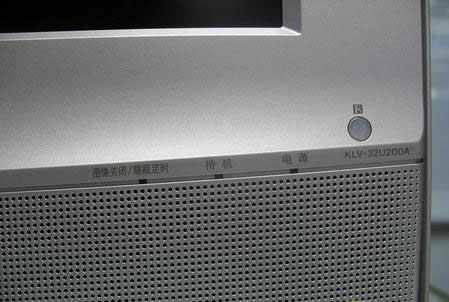 纯美质感 SONY 32液晶电视降价千元