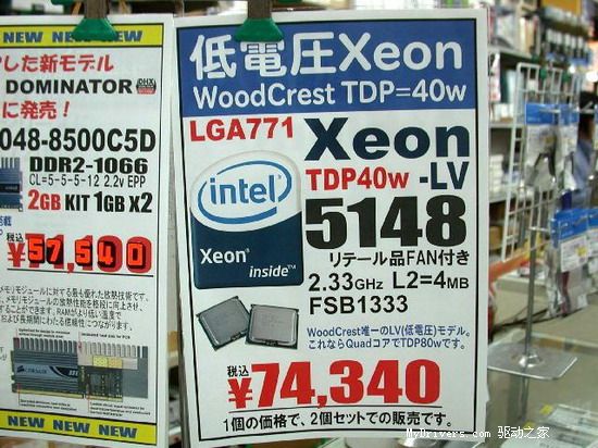 Xeon