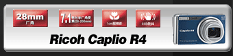 Ricoh Caplio R4
