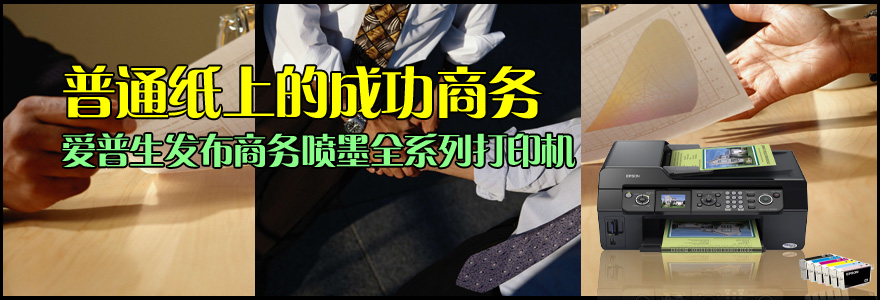 �������＾������īȫϵ�д�ӡ��������