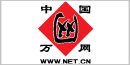 http://www.net.cn