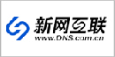 http://www.dns.com.cn/