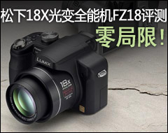 ����LUMIX DMC-FZ18GK����