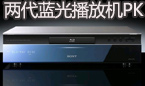 SONY S300 ����BDP1000
