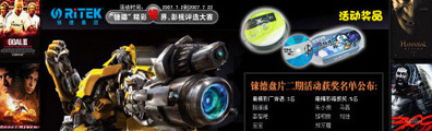 蝹¾����ӽ磬Ӱ����ѡ����