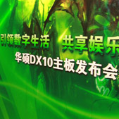 ����X38 ��˶P5E3DeluxeWiFi����