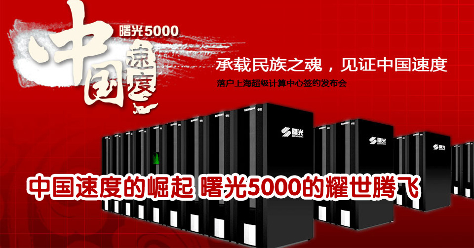 ���5000