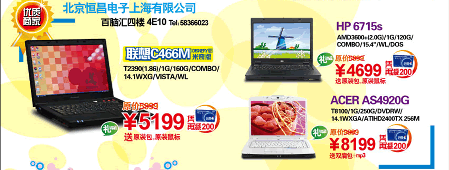 ���Ի��ֶ��껶���ֻ���08�����¿�