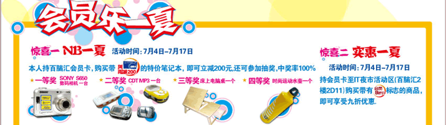 ���Ի��ֶ��껶���ֻ���08�����¿�