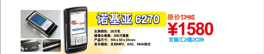 ���Ի��ֶ��껶���ֻ���08�����¿�
