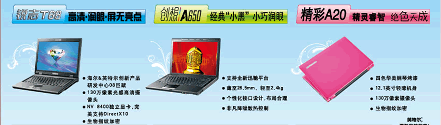 ���Ի��ֶ��껶���ֻ���08�����¿�