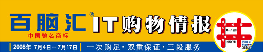 ���Ի��ֶ��껶���ֻ���08�����¿�