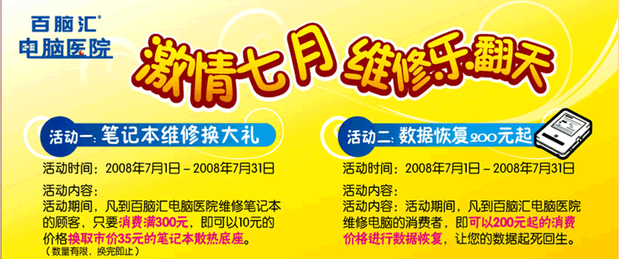 ���Ի��ֶ��껶���ֻ���08�����¿�