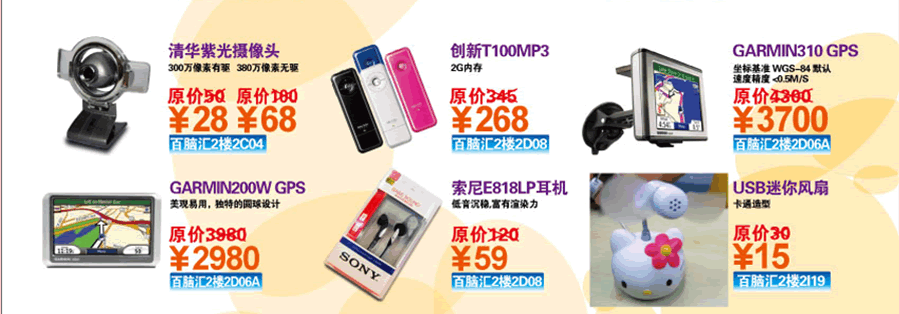 ���Ի��ֶ��껶���ֻ���08�����¿�