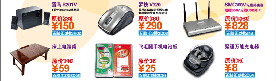 ���Ի��ֶ��껶���ֻ���08�����¿�