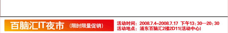 ���Ի��ֶ��껶���ֻ���08�����¿�