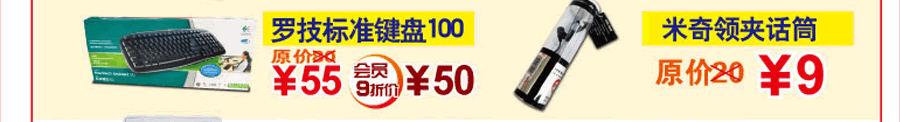 ���Ի��ֶ��껶���ֻ���08�����¿�