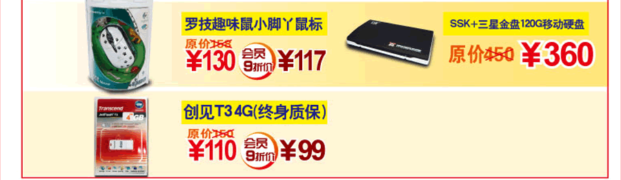 ���Ի��ֶ��껶���ֻ���08�����¿�
