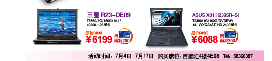 ���Ի��ֶ��껶���ֻ���08�����¿�
