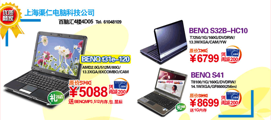 ���Ի��ֶ��껶���ֻ���08�����¿�