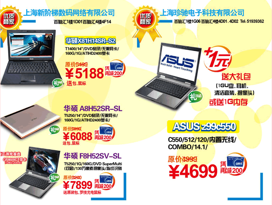 ���Ի��ֶ��껶���ֻ���08�����¿�