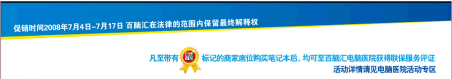 ���Ի��ֶ��껶���ֻ���08�����¿�