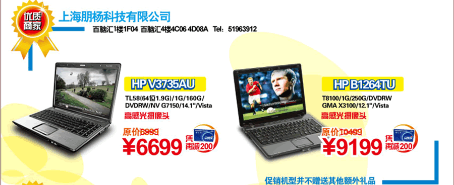 ���Ի��ֶ��껶���ֻ���08�����¿�
