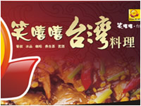 ҹè���и��� Ц����̨��˽����