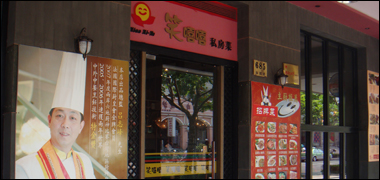 ҹè���и��� Ц����̨��˽����