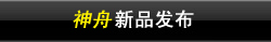2008���ǵ����� ����Ѹ��2�ʼǱ�����