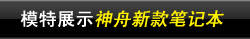 2008���ǵ����� ����Ѹ��2�ʼǱ�����