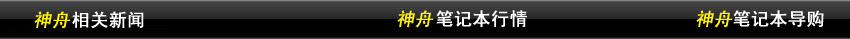 2008���ǵ����� ����Ѹ��2�ʼǱ�����