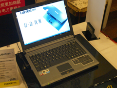2008���ǵ����� ����Ѹ��2�ʼǱ�����