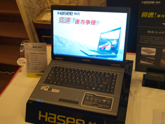 2008���ǵ����� ����Ѹ��2�ʼǱ�����