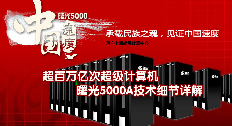 ���5000A