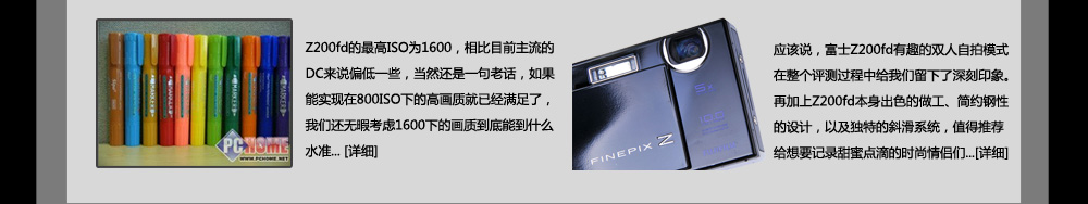 ʱ����ʵ���汸 ��ʿZ200fd����ר��