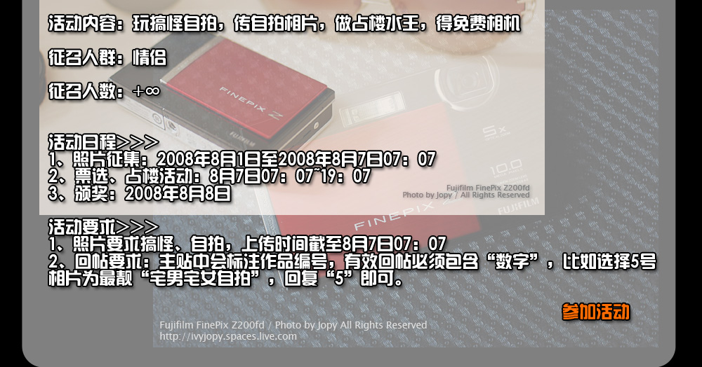ʱ����ʵ���汸 ��ʿZ200fd����ר��