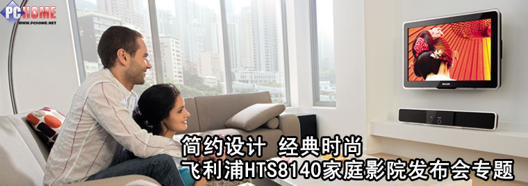 ��Լʱ�� ������HTS8140������ר��
