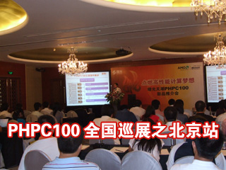 ���PHPC100