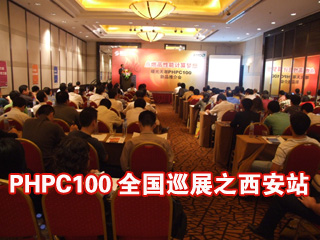 ���PHPC100