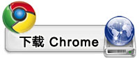 ���عȸ������Chrome