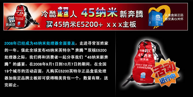 Ӣ�ض����� 45������ʱ��