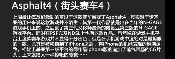 ������������ iPhone�����ܱ���2��
