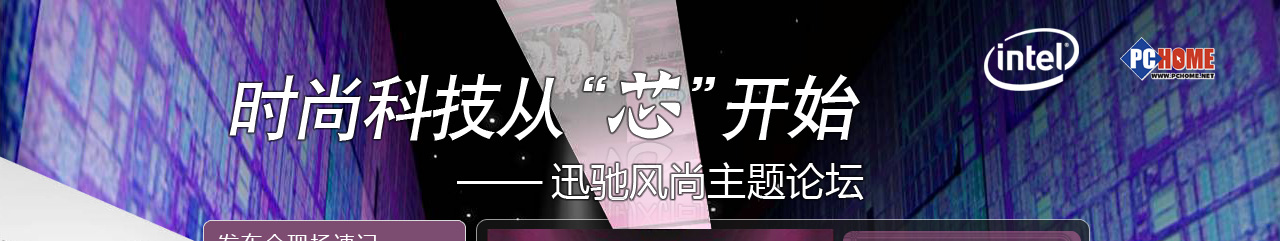 Ӣ�ض�Ѹ�۷���ʢ�䱱��ʢ��Ļ
