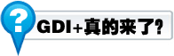 gdi+