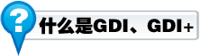 gdi+