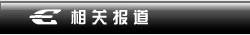 ӡ���й�08ǧ������벽�������Ļ