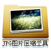 JPGͼƬѹ������