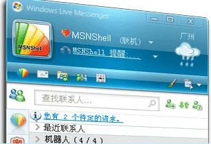 MSNShell