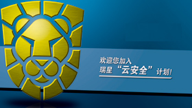 ��ӭ��������2009�Ƽƻ�